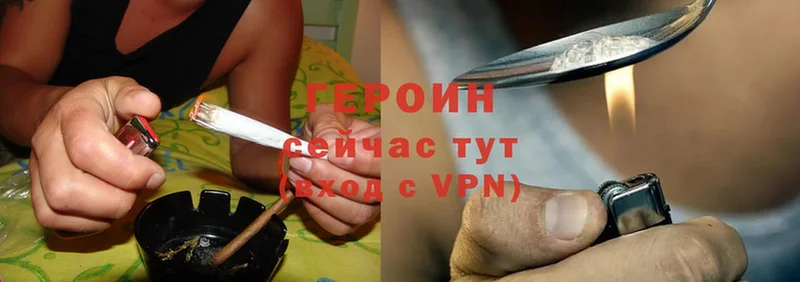 купить закладку  Салават  Героин Heroin 